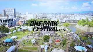 ONE PARK FESTIVAL 2024　アフタームービー　(福井市 / 福井県）