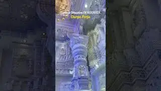 Durga Puja #durgapuja #pujoshorts #pujo #kolkata #pujapandel