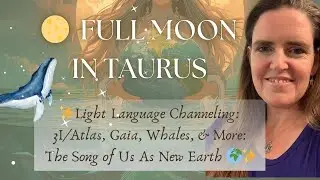 🌕 Полнолуние в Тельце | Ченнелинг на языке Света: 3I/Атлас, Гайя и многое другое: Песнь о нас как...