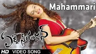 Mahammari Video Song || Ek Niranjan Movie || Prabhas || Kangna Ranaut