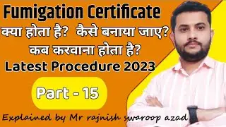 What Is Fumigation Certificate || How to Get Fumigation Certificate || Fumigation कैसे करवाये?