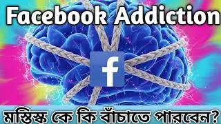 Facebook😡 Content Exposed |Soft Porn Industry Day By Day Boom|Tech Sekh
