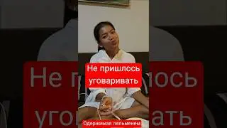 Как тайка стала русской😱