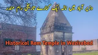 Exploring Old Ram Temple Wazirabad | History, Facts & Virtual Tour | Social Diary | Historical Tour
