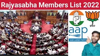 Rajyasabha Members List | Assembly Election 2022 | Rajyasabha MP | Rajyasabha Session | Dhana Aswin