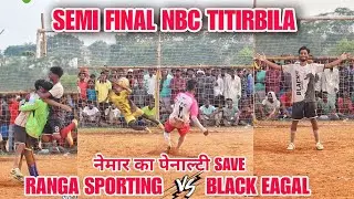 Semi final पेनाल्टी | Ranga Sporting 🆚 Black Egal | At h Titirbila Football Match 2024