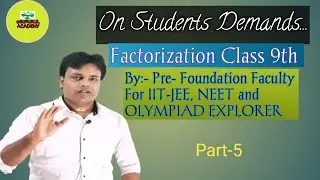 Factorization | Class 9th Maths | CBSE | ICSE | Board | NCERT | Rs Aggarwal | Complete Syllabus |