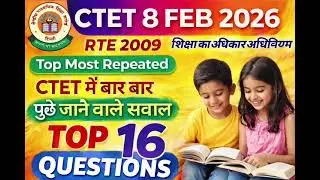 CTET बाल विकास | Top 16 Questions जो पेपर में घुमकर आते हैं |#ctet | CTET repeated questions 