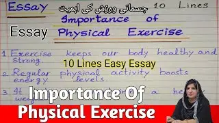 importance Of Physical Exercise⛹ | 10 Lines Easy Essay importance Of Physical Exercise⛹ |