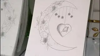 Islamic Drawing#islamicdrawing #calligraphy #3d 