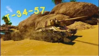 T-34-57 | This tank makes skillless players looks good in War Thunder