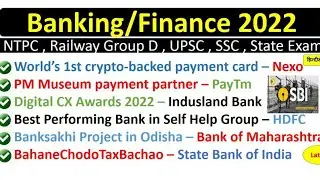 BANKING & FINANCIAL CURRENT AFFAIRS (JANUARY TO APRIL 2022/BANKING AWARENESS 2022/NTPC,SBI,IBPS
