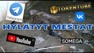 Hylätty AGAn tehdas UE 12