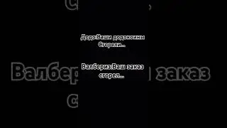 Сигма #пластилинчик #shorts #реки