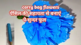 Flower making with Plastic carry bags ||DIY polythene bag reuse Idea ||Shoping  bag flower