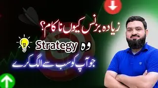 3 Powerful Marketing Strategies to Make Your Business Stand Out!