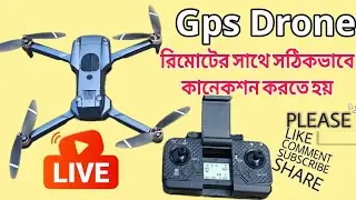 ড্রোন রিমোটের সাথে কিভাবে কানেকশন দিতে হয় | gps drone remote control connection | সঠিক নিয়মে দেখুন