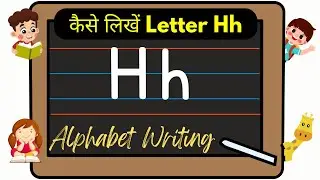 How to Write Capital and Small H | Letter Formation for Kids | Alphabet Practice in copy