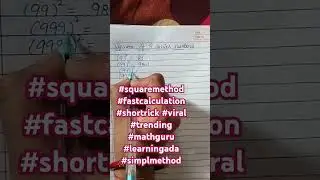 #squaremethod #fastcalculation #shortrick #viral #trending #mathguru #learningada #simplmethod
