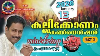 🔴live||കല്ലിക്കോണം കൺവെൻഷൻ||Bro.Tobish ministring|| Day2