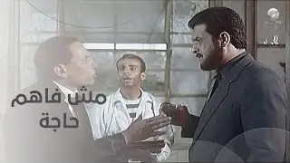 لما اتنين يتكلموا قدامك انجليزي وأنت على الله حكايتك