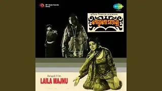 Laili Tomar Esechhe - Hemanta Mukherjee