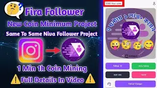 Fira Follower Coin Mining Project ⛏️|| New Coin Mining Project In 2025
