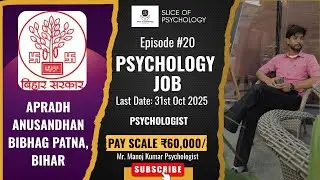 Psychologist Job at Bihar 2025 | Eligibility, Salary, 60000+ Application Process | #psychologyjobs