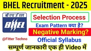 BHEL Artisan Selection Process and Exam Pattern 2025 | bhel Recruitment 2025 @Specialtechno 