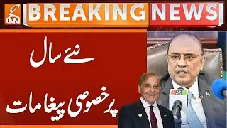 Special Messages on New Year | Breaking News | GNN