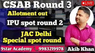 CSAB Round 3 allotment out | JAC Delhi special spot round | IPU spot round 2 #ipu  #jacdelhi #csab