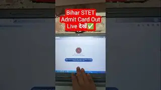 Link📢 Bihar STET Admit Card 2025 Kaise Nikale✅How to Check/Download Bihar STET Exam Admit Card 2025✅
