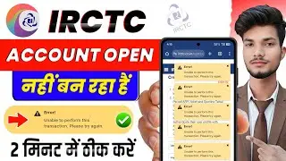 IRCTC Account Create Error Unable To Perform This Transaction Please Try Again | IRCTC Error Problem