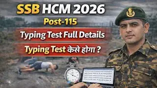 SSB HCM Typing Test 2025 || SSB HCM में Typing कितनी चाहिए Full Details by Javed Force Academy 