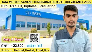 Tata Motors Sanand Ahmedabad Gujarat Job Vacancy 2025 | Tata Motor Private Company Job Vacancy 2025