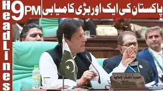 Another Big Success of Pakistan | Headlines 9 PM | 28 December 2019 | AbbTakk News