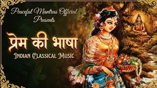 प्रेम की भाषा | The Divine Language of Love | Soulful Indian Classical Music 🕉️✨