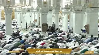 24th Feb 2025 Makkah Fajr Sheikh Dosary