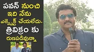 Sunil Speech @ Two Countries Movie Teaser Launch | TFPC