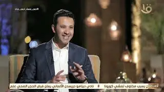 مصر أرض الأنبياء | ح17 | سيدنا موسى -عليه السلام- ج4 | أ.د. علي جمعة