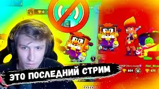 Почему Витал Шарк перестал стримить?! | Vital Shark встретил Папахелла во время пуша Гриффа в бс