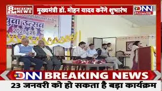 DNN NEWS BPL