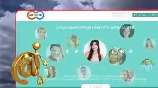 Бизнес в интернете  Микрокредитование с Webtransfer