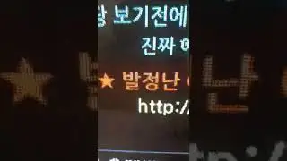 I Can't even read Properly 🤦🏻&zwj;♂️ #shorts #vlog #kdrama #Hangul
