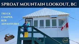Sproat Mountain Lookout, BC / Смотровая площадка горы Спроат, Канада