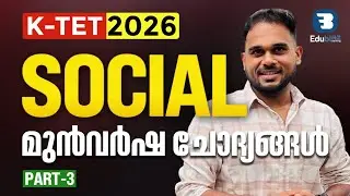 KTET CAT 2  Social Important PYQ Questions- | Most Repeated PYQs |KTET II SOCIAL SCIENCE 2022 PYQ |