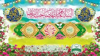 🔴LIVE | JASHN E WILADAT HAZRAT E IMAM ZAMAN(a.s) | 15 SHABAN Al MUAZZAM 1447H | 04-02-2026 | #JUIAKL