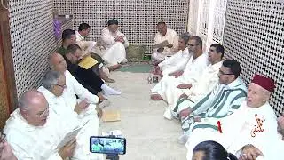 جلسة سماعية زاوياتية  البردة الوزانية بضريح مولاي عبد الله الشريف - الدورة الأولى 2019