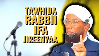 Sheikh Amin Ibroo | Tawhiida Rabbii fi Jireenya Nabi Muhammad ﷺ | Seenaa Islaamaa Qalbii Tuqu