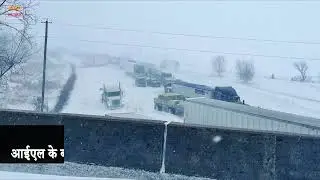 Multiple-vehicle collision - Illinois - Interstate 39, El Paso, 100 car outside of pileup, US News